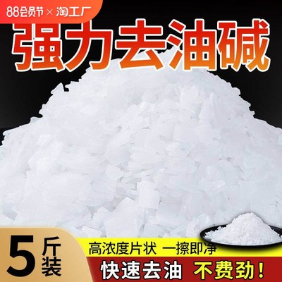 網購新寵 燃料油的流行趨勢與購買指南