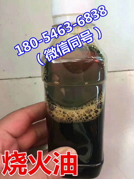 燃料油燒火報(bào)價(jià)廠家與化妝品行業(yè) 跨領(lǐng)域的商業(yè)聯(lián)系解析