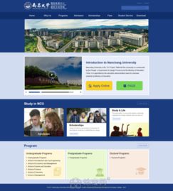 南昌網(wǎng)站制作及移動(dòng)應(yīng)用開發(fā)成本解析