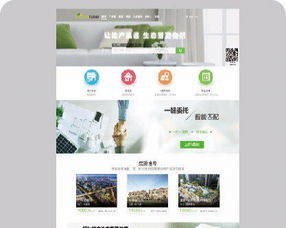 福建福州企業(yè)網(wǎng)站建設(shè)與移動(dòng)App定制開發(fā)外包服務(wù) 全方位技術(shù)支持