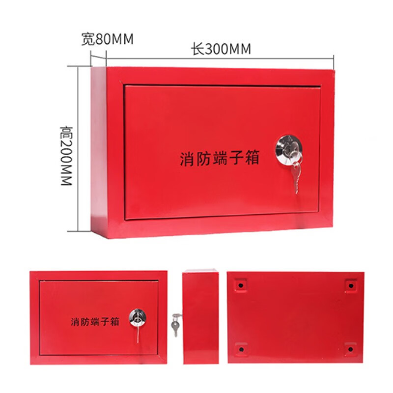 消防接線端子箱與明裝配電箱 弱電報(bào)警系統(tǒng)的關(guān)鍵組件