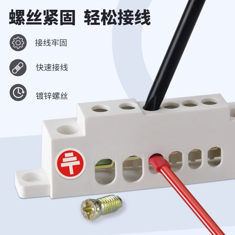 全銅零線排與地線排 TCL系列端子排在配電箱中的關(guān)鍵應(yīng)用